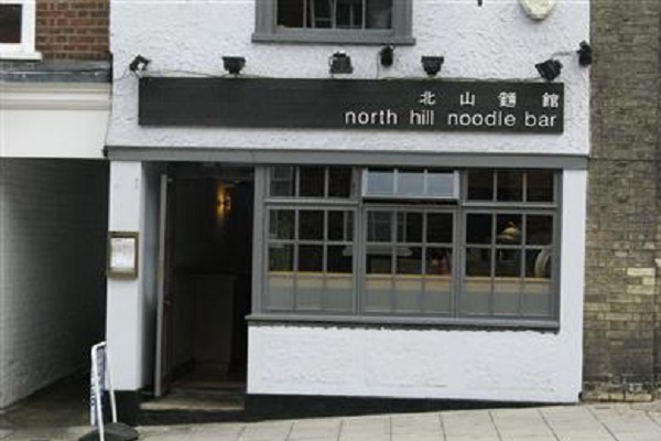 North Hill Noodle Bar, North Hill, Colchester