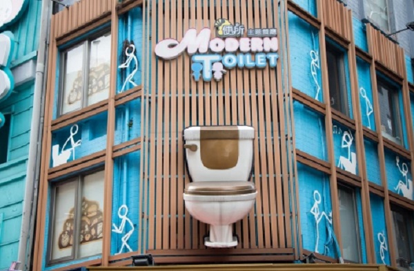 Modern Toilet -- Taipei, Taiwan
