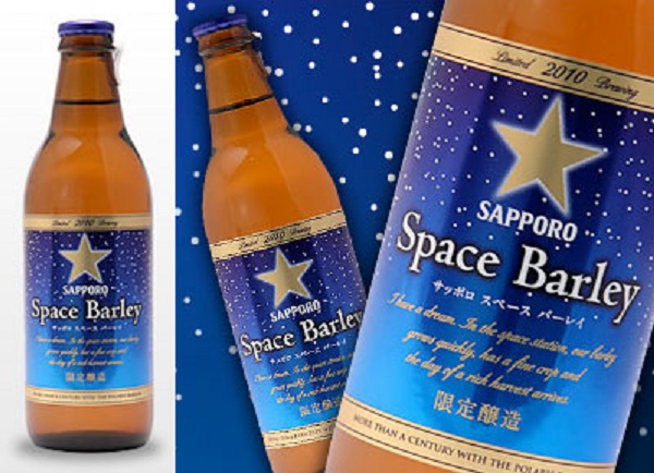 Sapporo Space Barley Beer