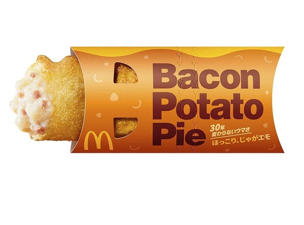 Bacon Potato Pie